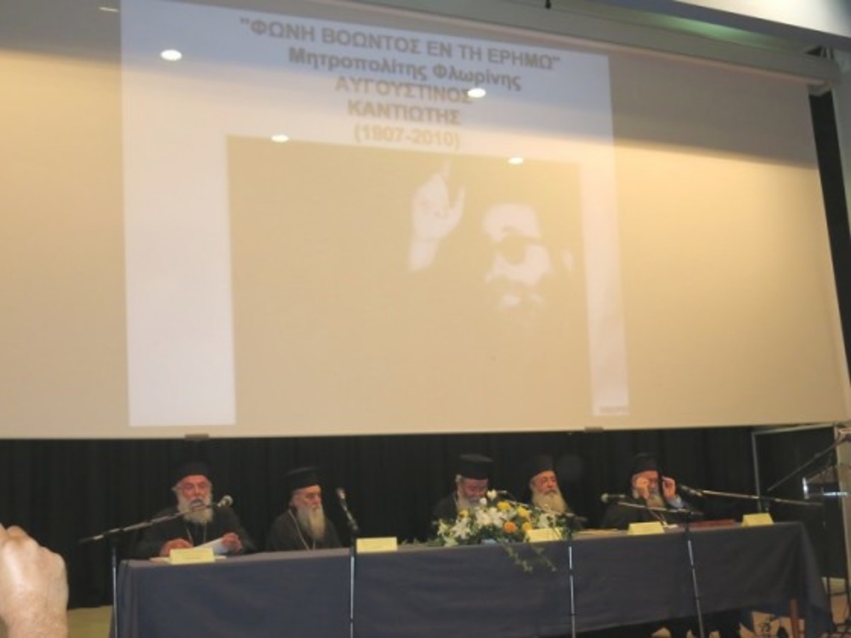 Καβγάς Μητροπολιτών μπροστά στον κόσμο!