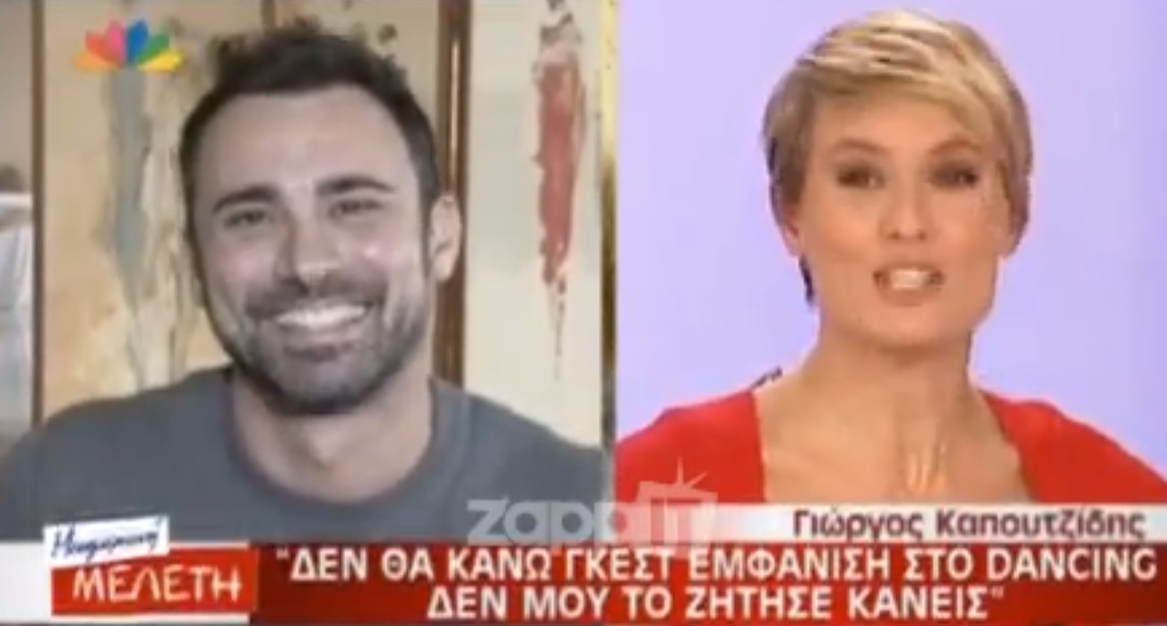 Ο Γιώργος Καπουτζίδης αποκάλυψε ότι επιστρέφει στο MEGA