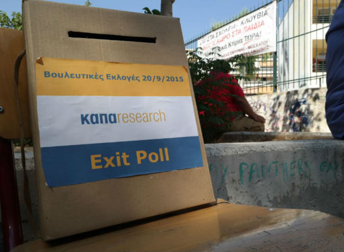 Εxit polls 2015 όλων των καναλιών (20/09/15)