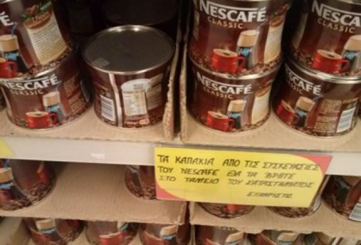 ΦΩΤΟ από το thesstoday