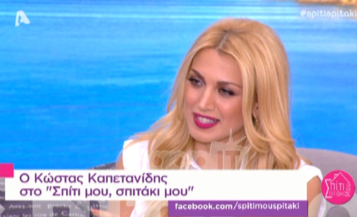 Μπηχτή της Σπυροπούλου σε Σμαράγδα Καρύδη και Κώστα Καπετανίδη