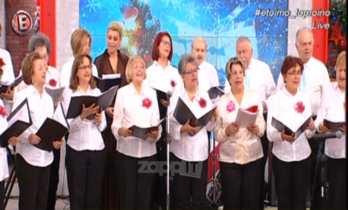 Δεν φαντάζεστε τι τραγούδησε η χορωδία του ΚΑΠΗ Αμαρουσίου!