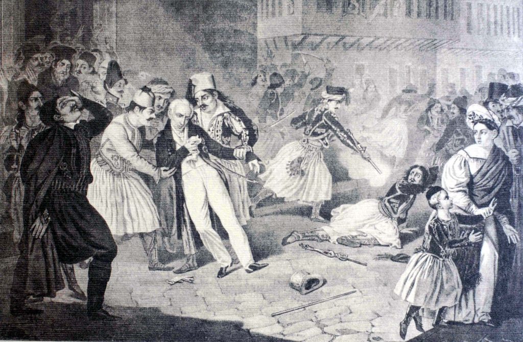 26.000€ για 37 επιστολές του Καποδίστρια!