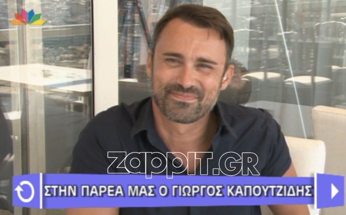 Ο Καπουτζίδης επιβεβαίωσε ότι ετοιμάζει νέο σίριαλ!