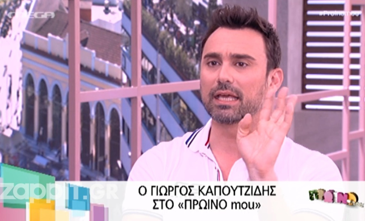 Ο Καπουτζίδης επιτέθηκε on air στον Κωστόπουλο: «Η εντιμότητα είναι αυτό που με απασχολεί»!