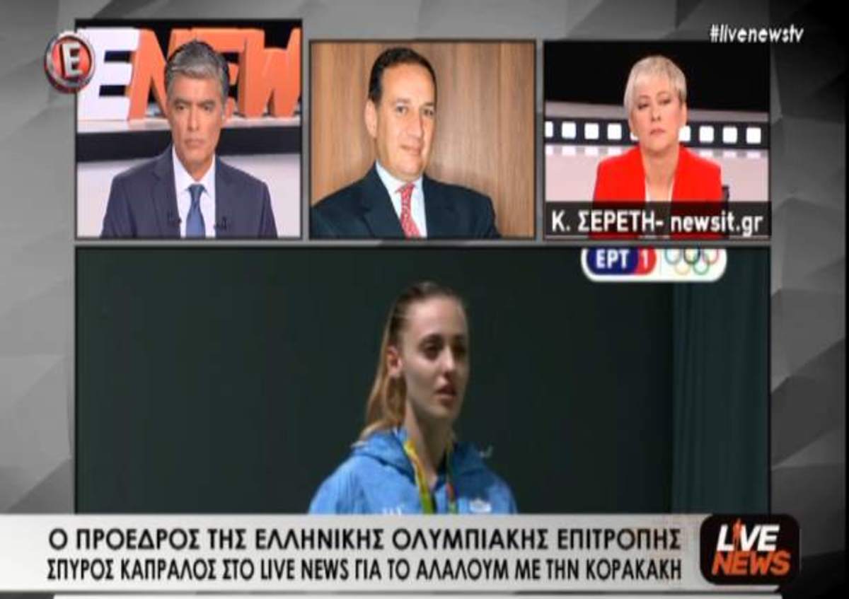 Καπράλος για Κορακάκη