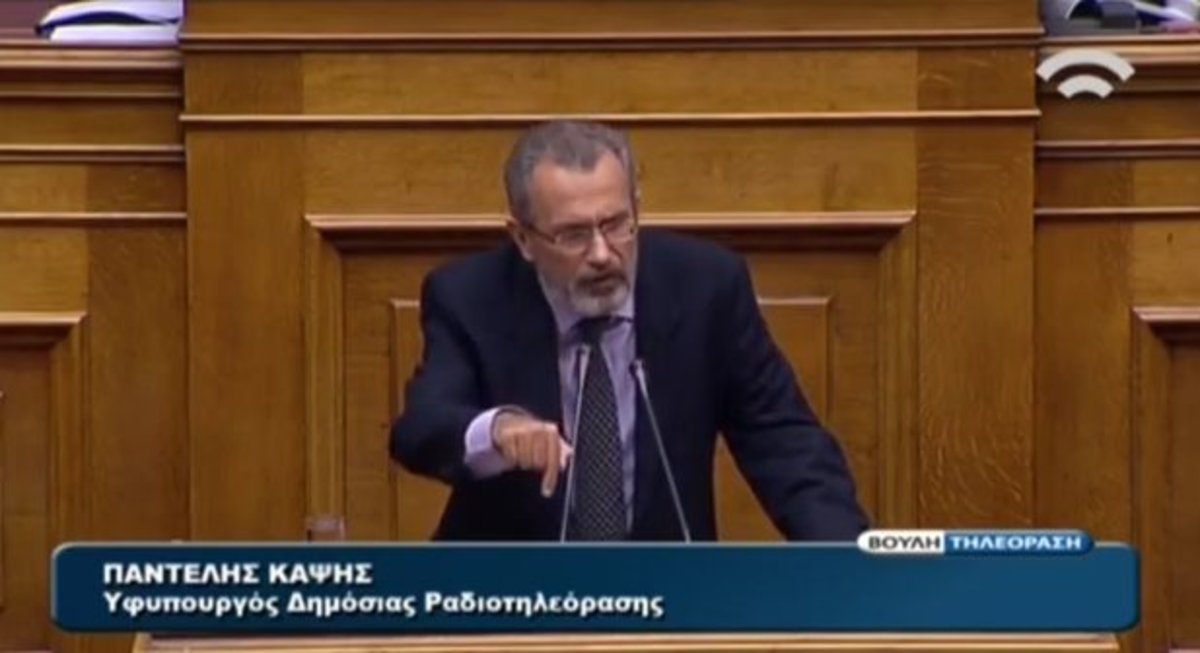 Καψής για ΕΡΤ