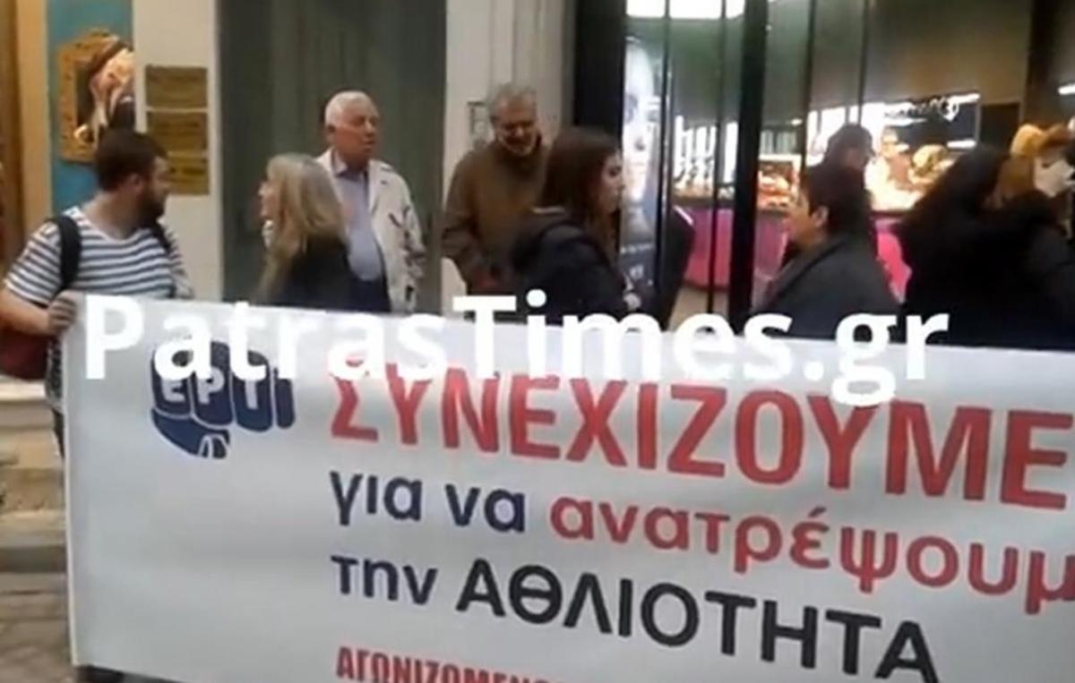 Εικόνα από το PatrasTimes