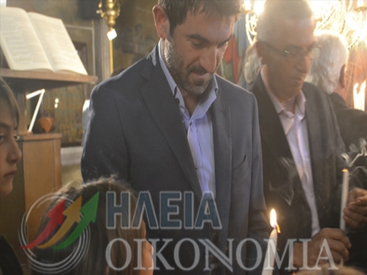 Φωτό από iliaoikonomia.gr