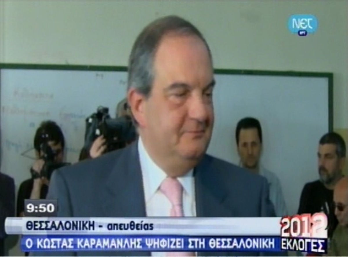 Ψήφισε ο Κ. Καραμανλής