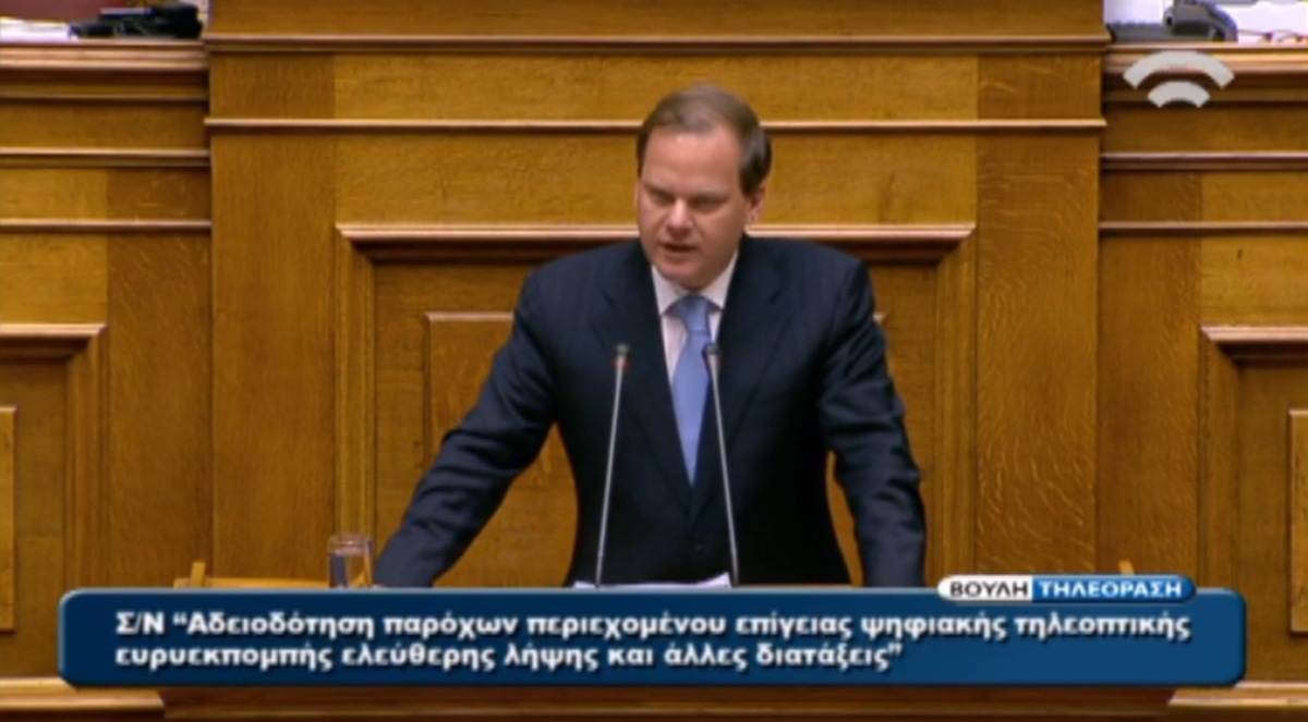 Ομιλία Κ.Καραμανλή στη Βουλή