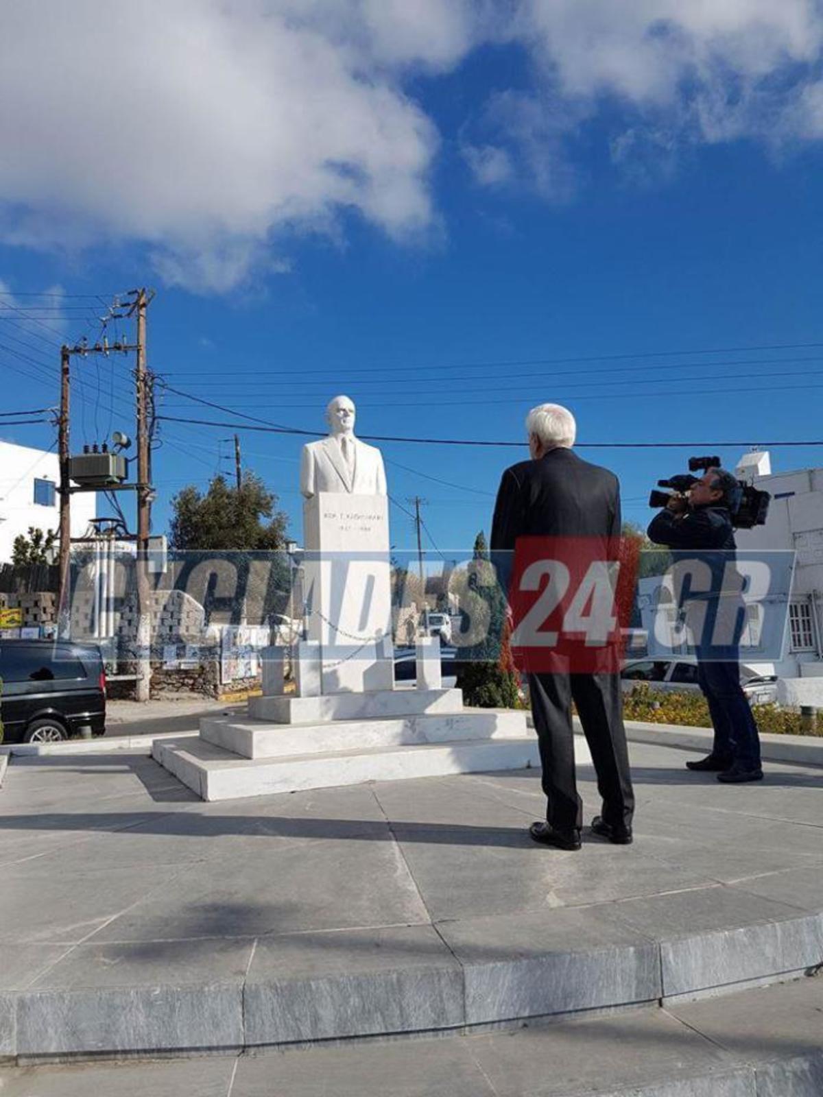 Η επιθυμία του Προκόπη Παυλόπουλου στη Μύκονο που τον συγκίνησε