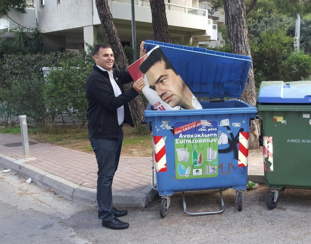 Πέταξε τον Τσίπρα στα… σκουπίδια! [pic]