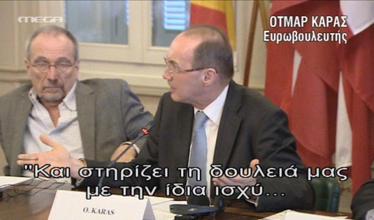 Κάρας για Τσίπρα