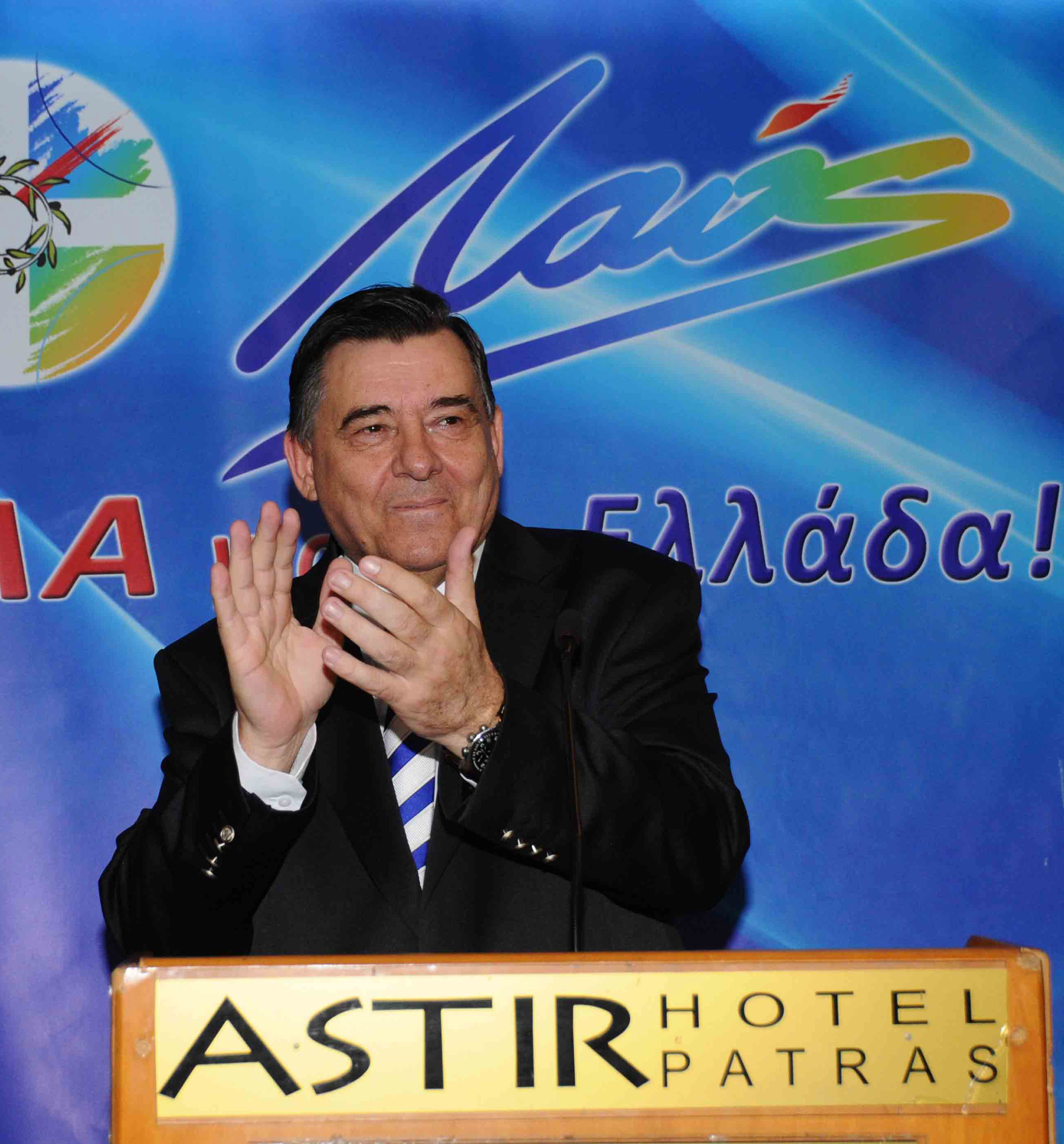 ΑΘΗΝΑ
