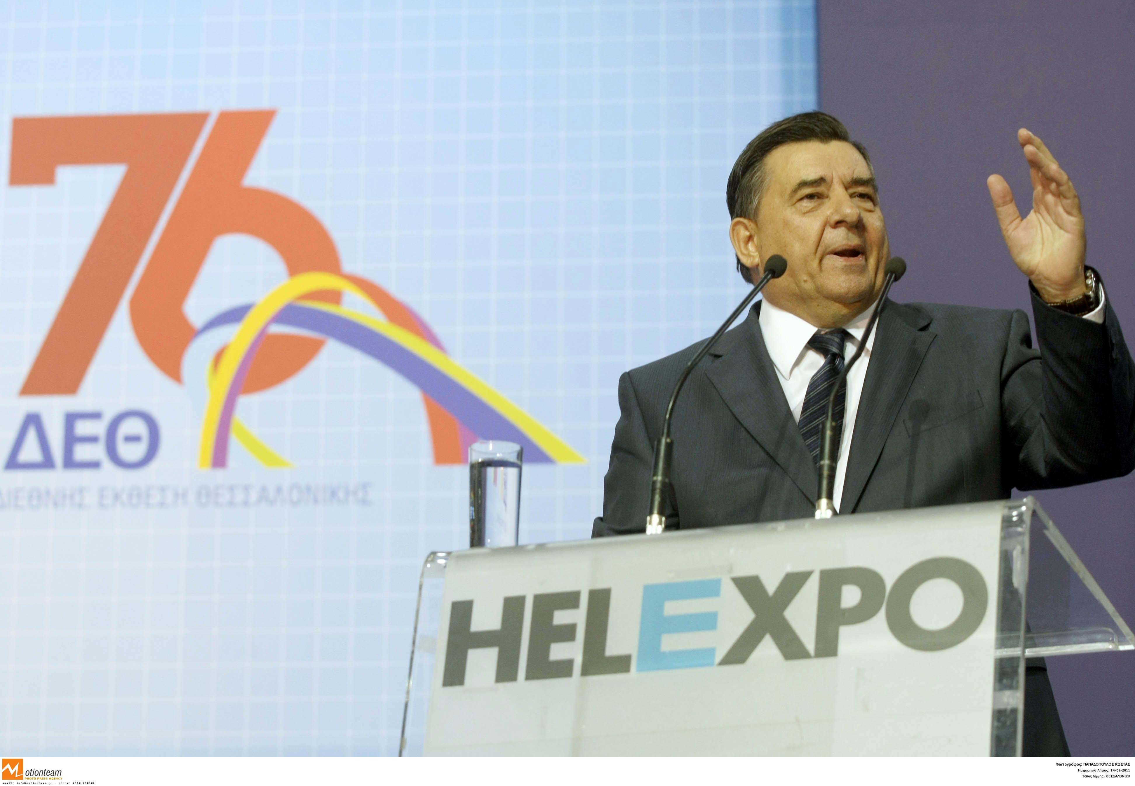 ΦΩΤΟ EUROKINISSI