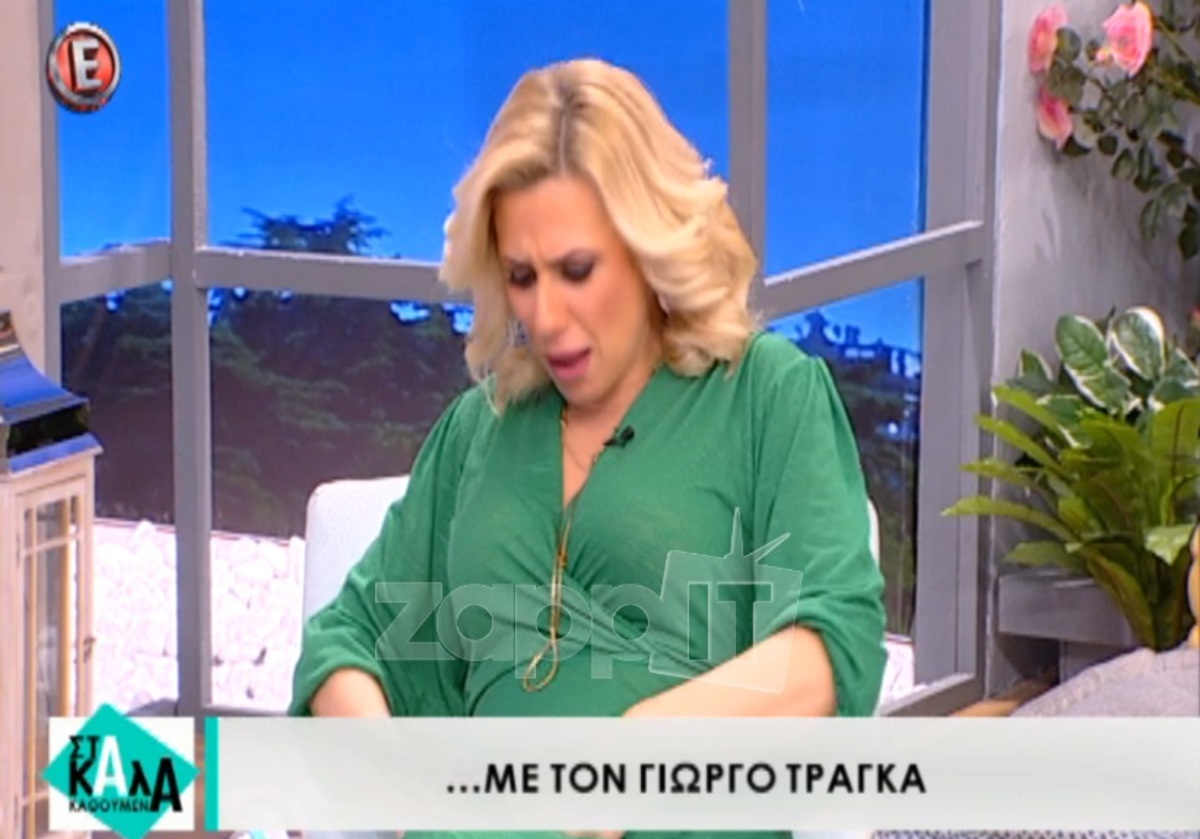 Κλώτσησε το μωρό της Κατερίνας Καραβάτου στον αέρα και ταράχτηκε!