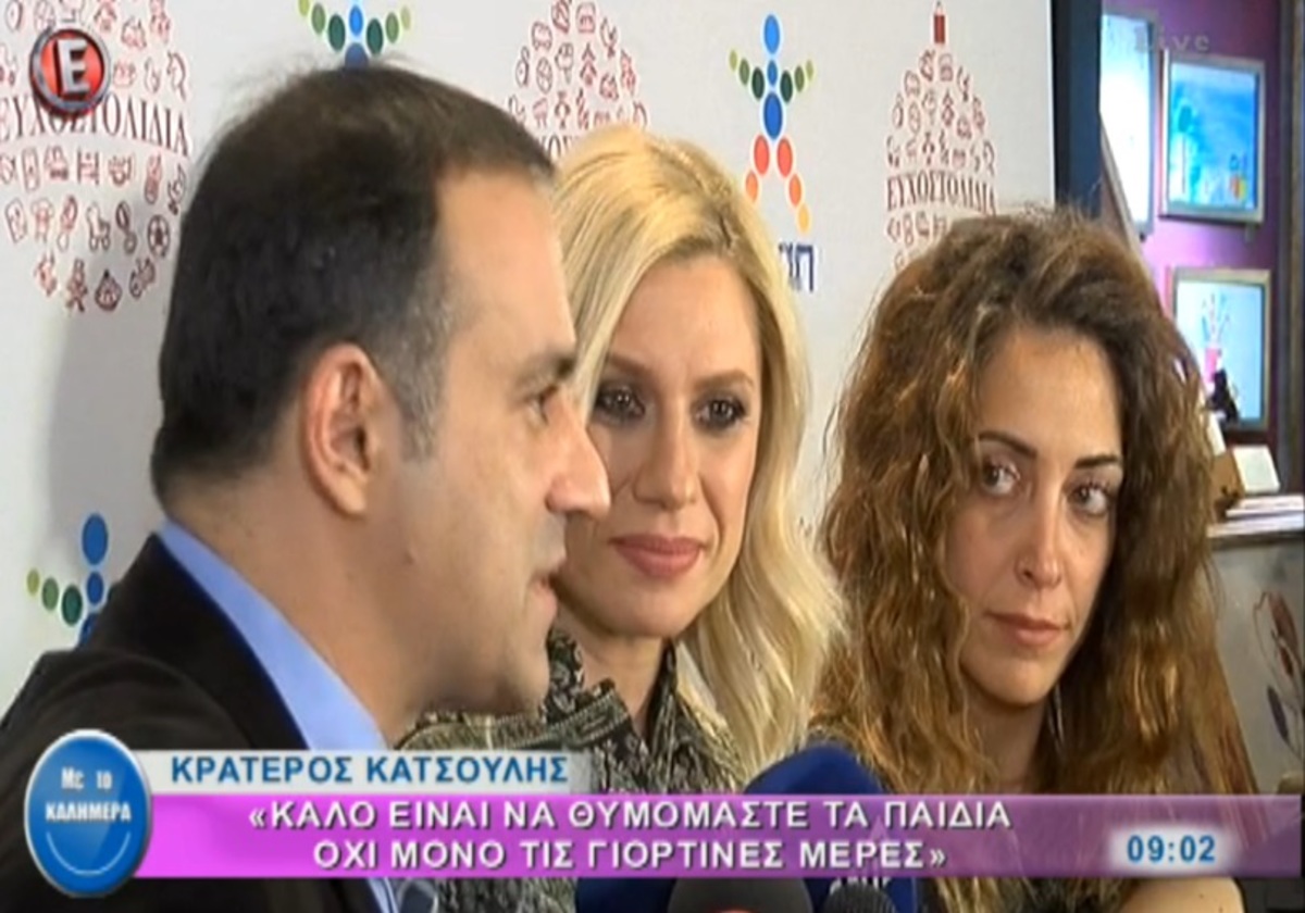 Καραβάτου – Κατσούλης: Τι είπαν για το φύλο του μωρού;
