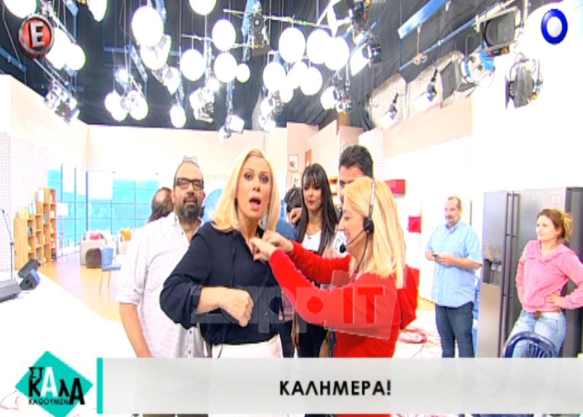 Ετοιμάστηκε on air η Καραβάτου! Τι συνέβη;