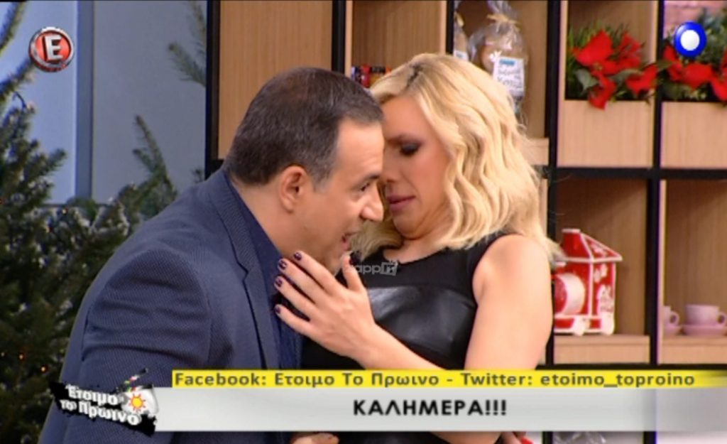 Βουτιά στο στήθος της Καραβάτου έκανε ο Κρατερός! Χαμός στο πρωινό!