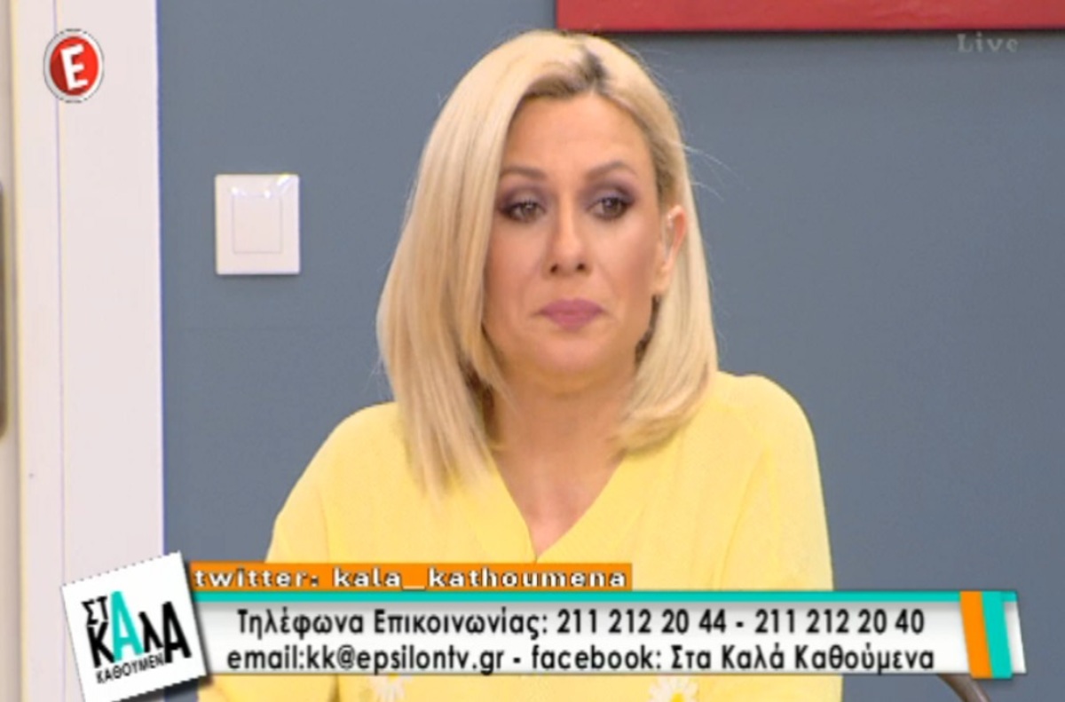 Το σοκ της Κατερίνας Καραβάτου από τον χαμό του Βαγγέλη Γιακουμάκη!