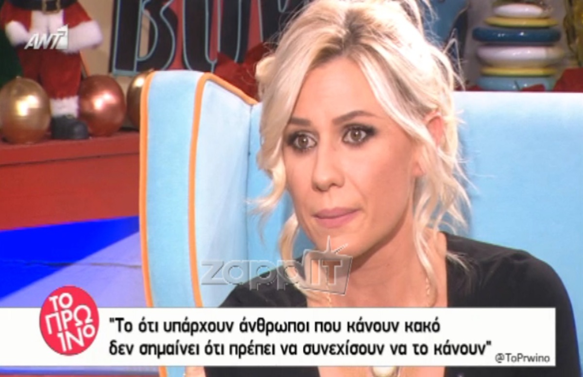 Ξέσπασε στον Λιάγκα η Κατερίνα Καραβάτου για το πρόσωπο που θέλει να της κάνει κακό!
