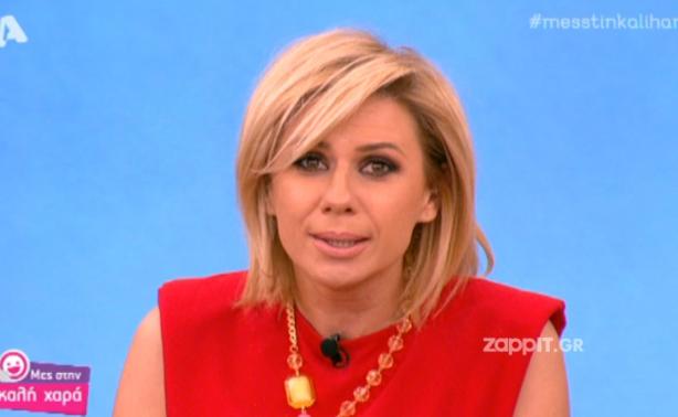 Ποιος γνωστός ηθοποιός έστησε την παρέα του “Μες στην καλή χαρά”