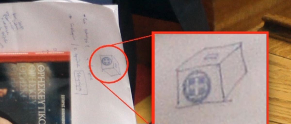 Όταν ο Αλέξης Τσίπρας ζωγράφισε μία κάλπη μέσα στη Βουλή