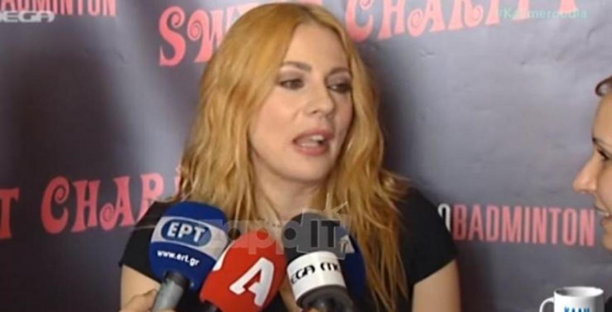 Η αντίδραση της Σμαράγδας Καρύδη όταν της είπαν για …νυφικό!