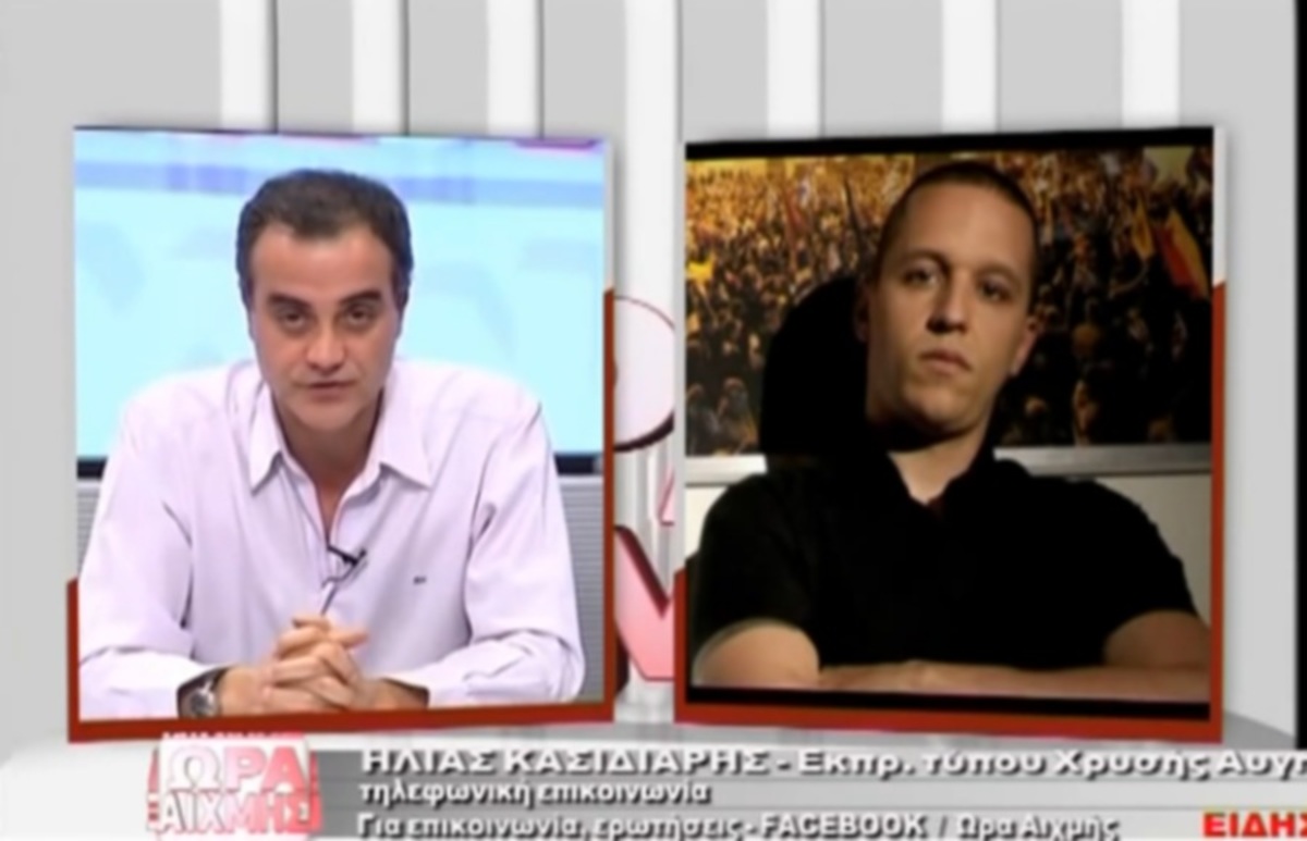 Σάλος από τον υποψήφιο του ΣΥΡΙΖΑ που κάλεσε στην εκπομπή του τον Ηλία Κασιδιάρη – Προκαλεί η ανάρτησή του στο Facebook
