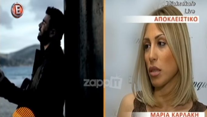 Μαρία Καρλάκη: Τι λέει για τη διαμάχη της οικογένειας του Παντελίδη με τη Μίνα Αρναούτη;