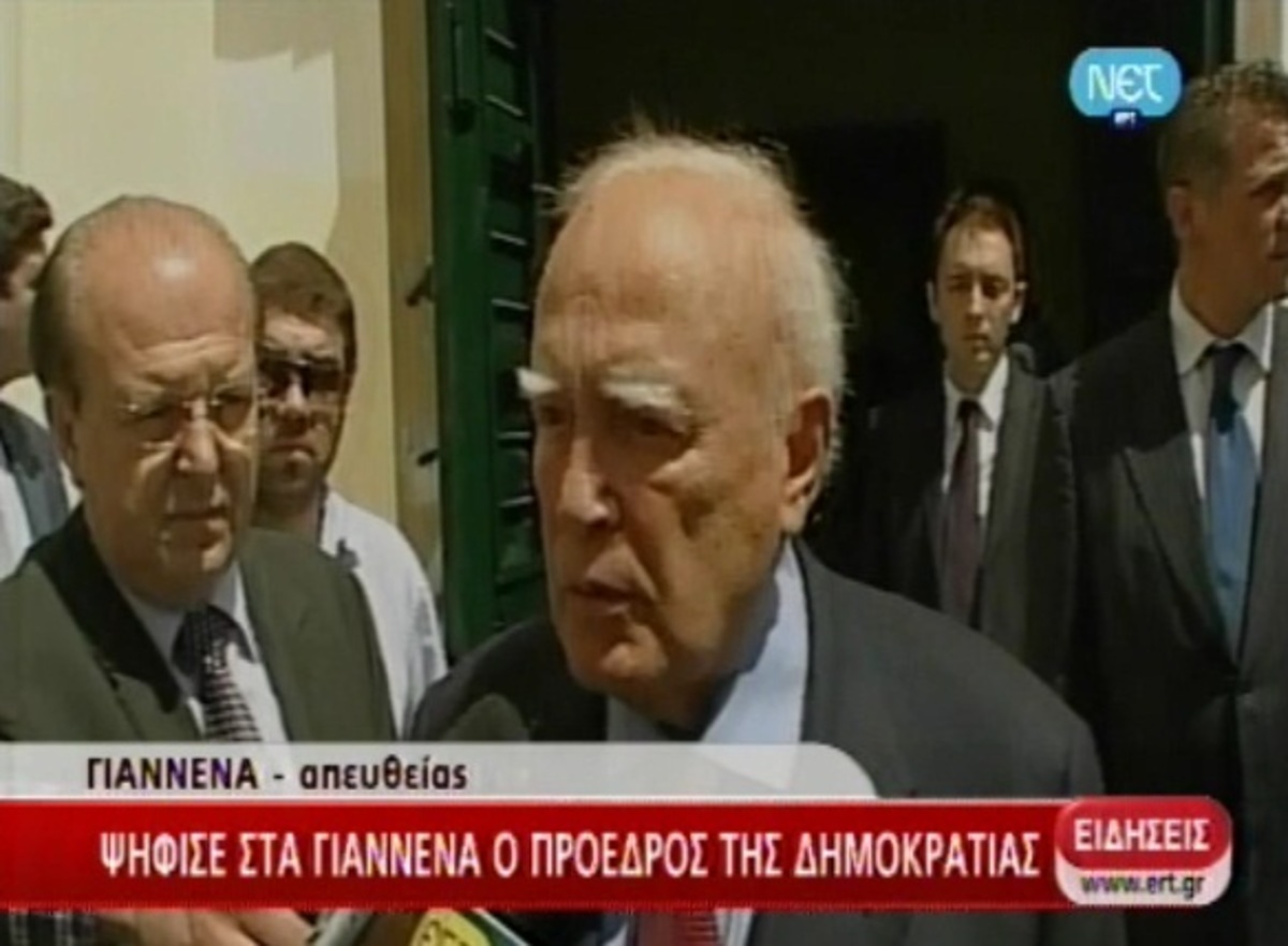 Ψήφισε ο Κάρολος Παπούλιας