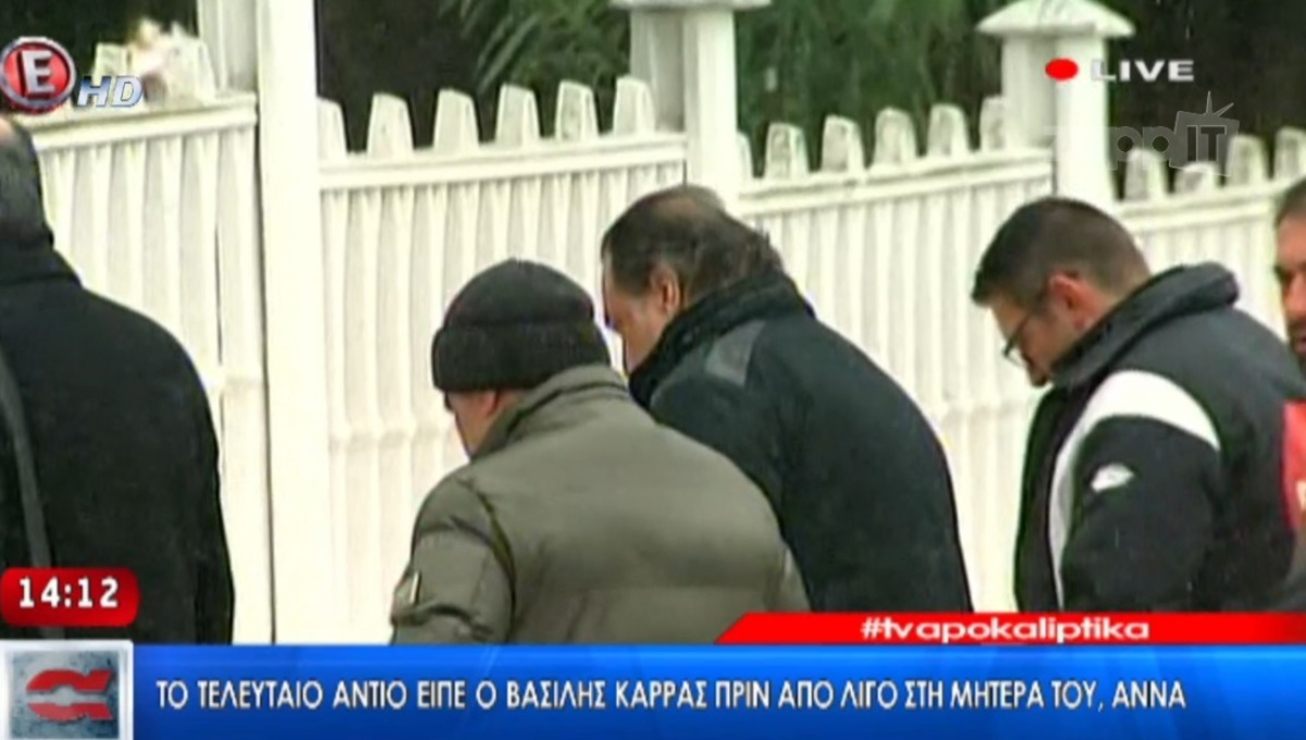 Συντετριμμένος ο Βασίλης Καρράς στην κηδεία της μητέρας του [vid]