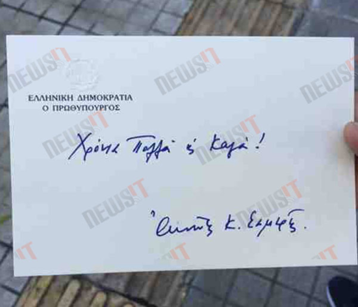 Οι ιδιόχειρες ευχές Σαμαρά