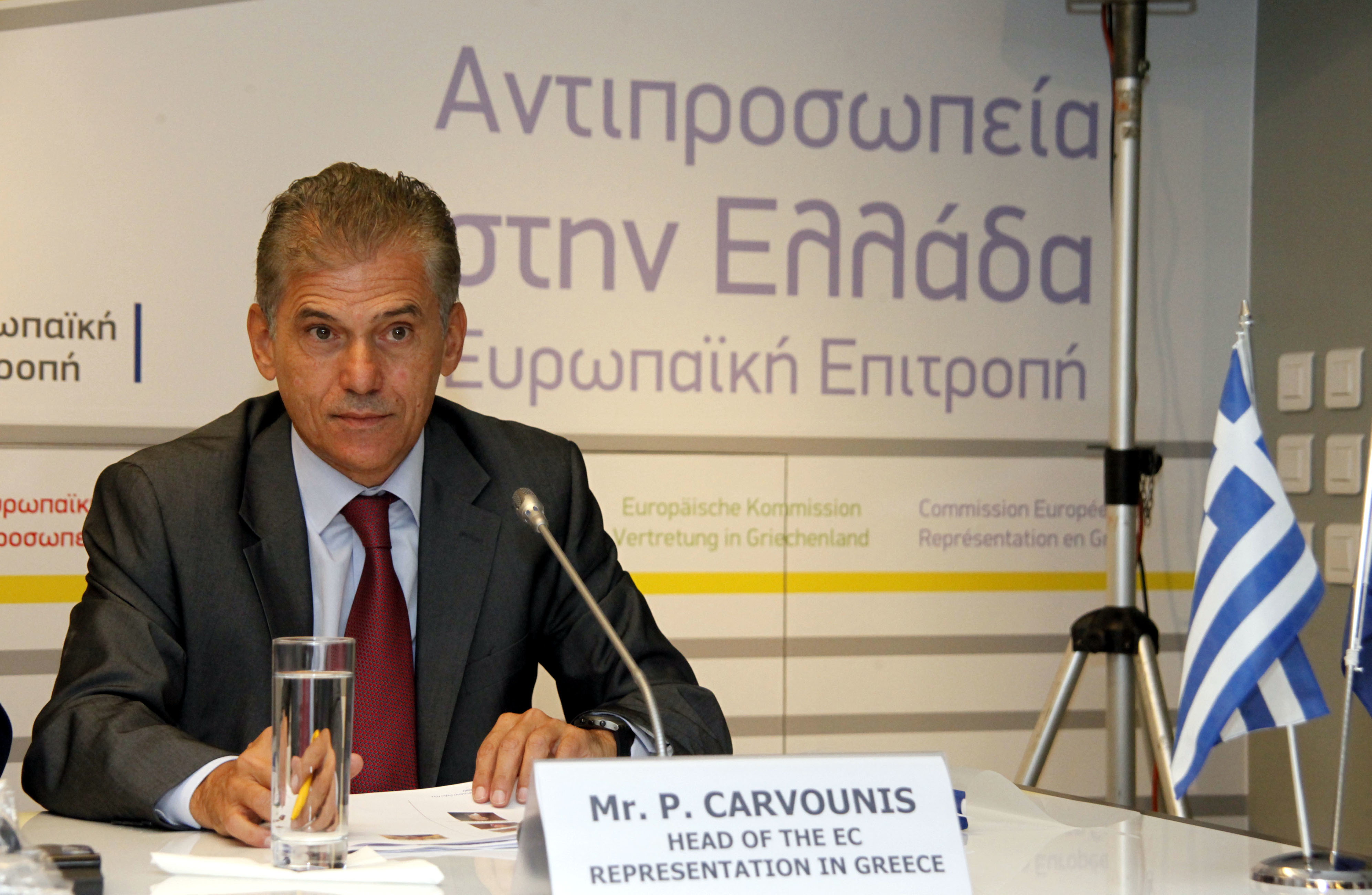 Π.Καρβούνης: “Κοινός στόχος η ανάκαμψη της Ελλάδας”