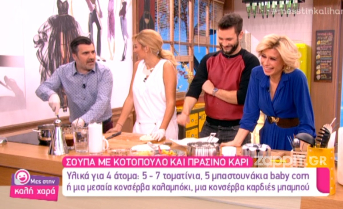 Η ερώτηση της ημέρας από την Κωνσταντίνα Σπυροπούλου