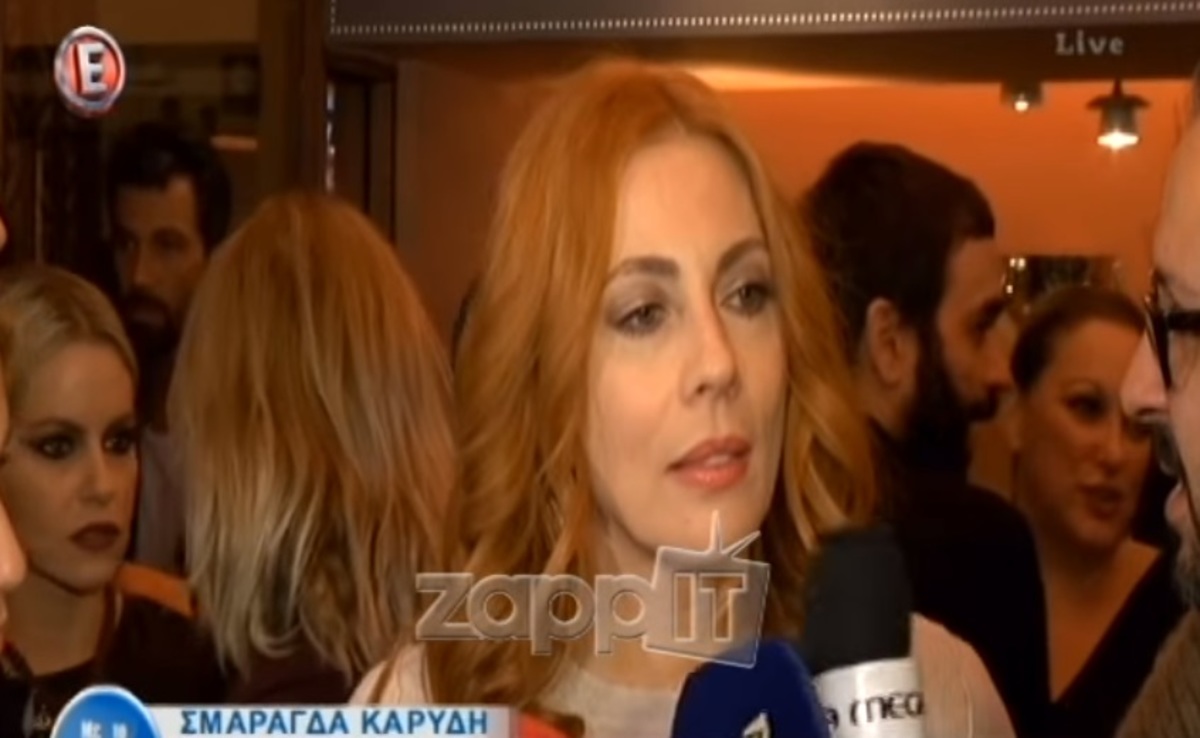 «Τα έχασε» η Σμαράγδα Καρύδη με την ερώτηση της δημοσιογράφου