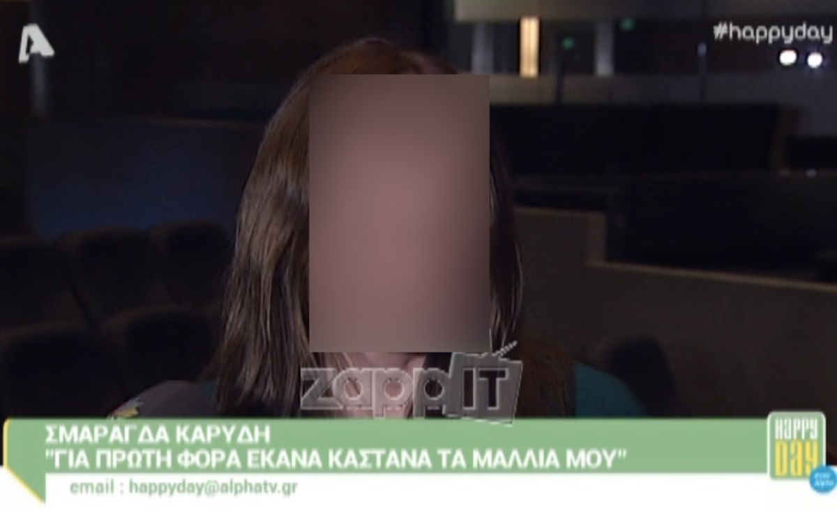 Η Σμαράγδα Καρύδη μιλάει για τα καινούργια της μαλλιά!