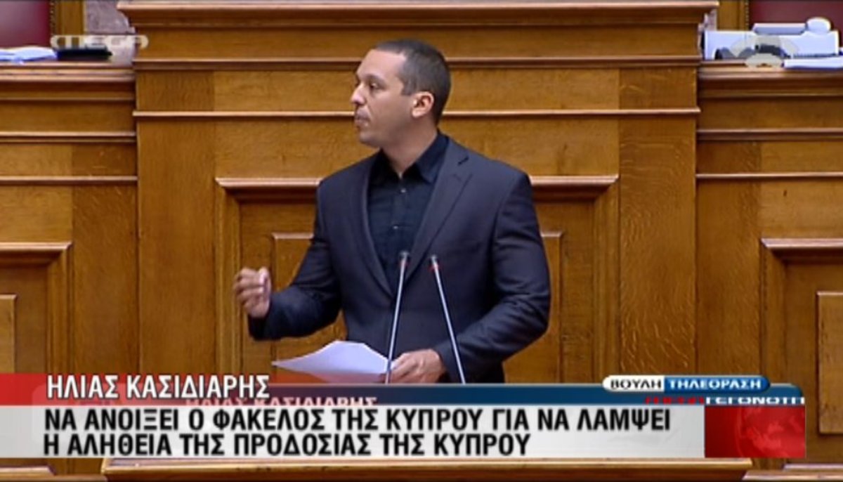 Κασιδιάρης για Κύπρο