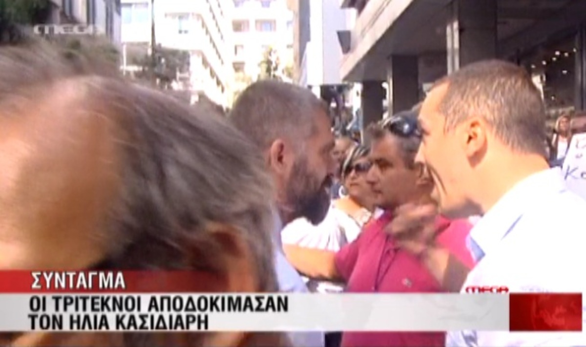 Αποδοκίμασαν τον Κασιδιάρη
