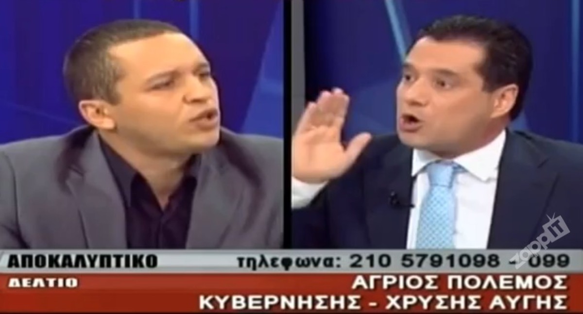 Κασιδιάρης εναντίον Γεωργιάδη για τα επεισόδια στη Ραφήνα