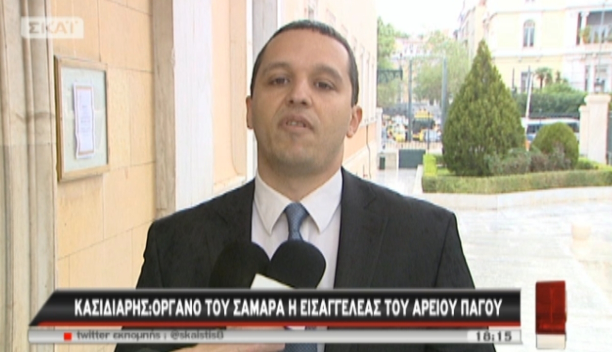 Κασιδιάρης για εισαγγελέα