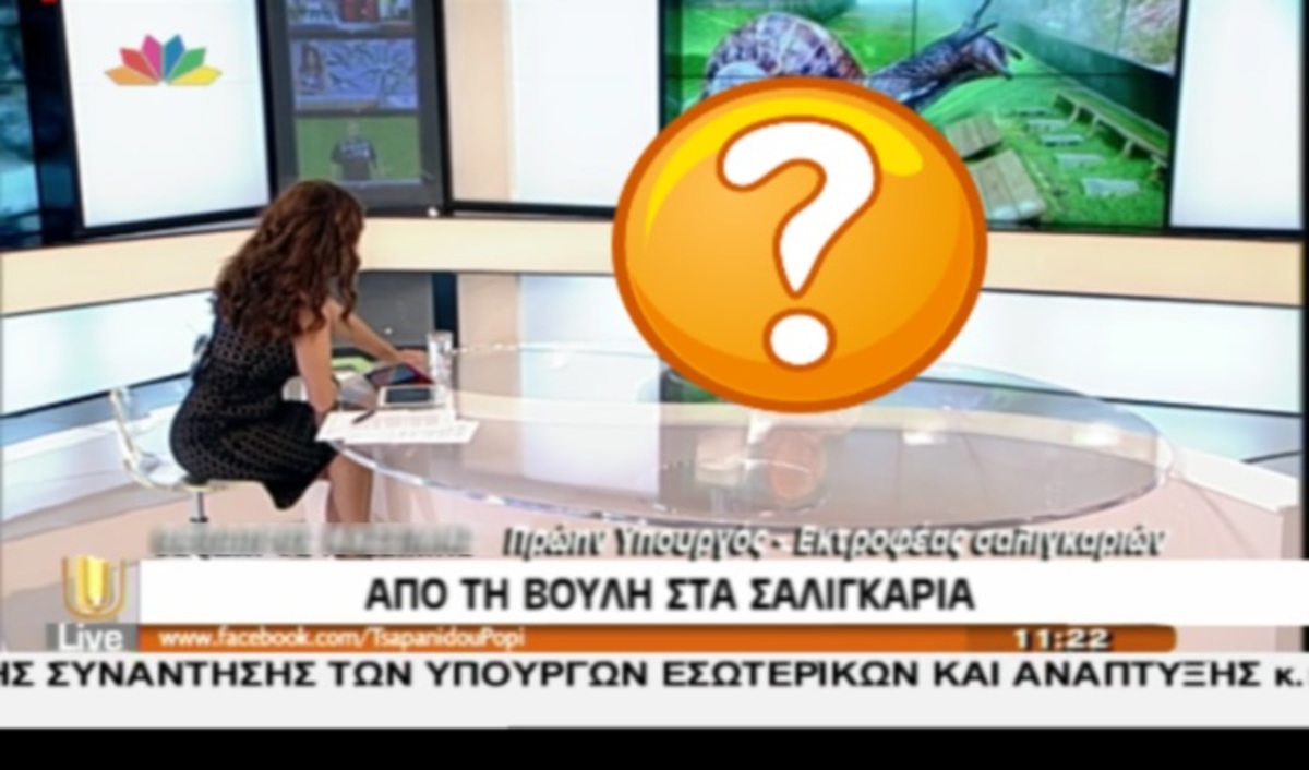 Πασίγνωστος πρώην Υπουργός έγινε εκτροφέας σαλιγκαριών!