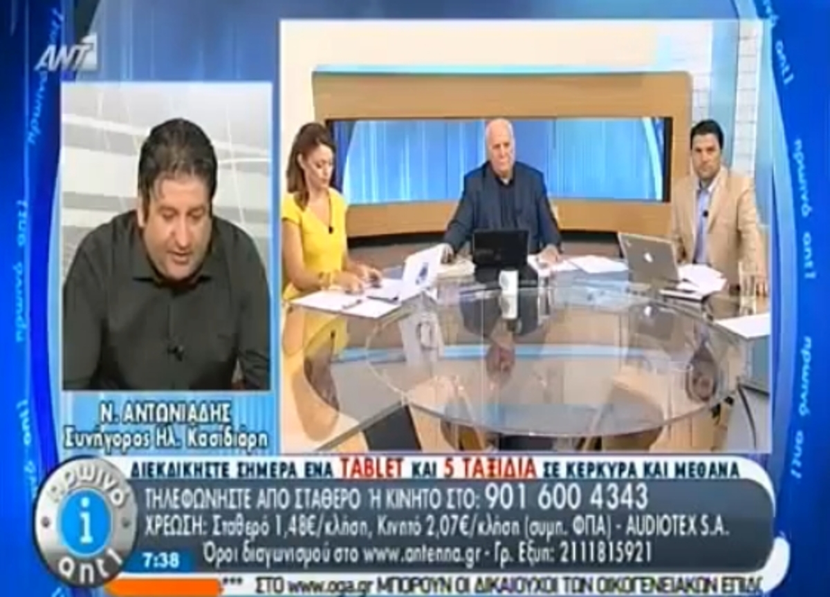 Δικηγόρος Κασιδιάρη για προφυλάκιση