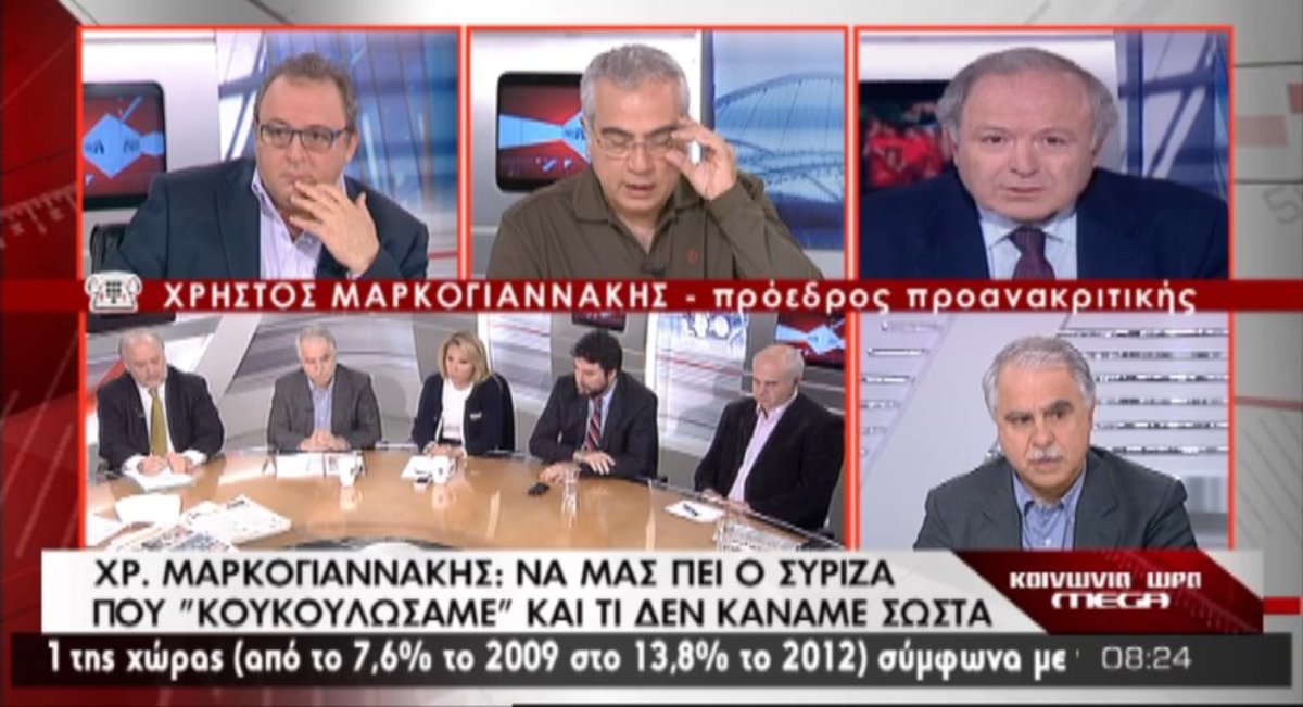 ”Ο Κασιδιάρης ήταν στημένος”