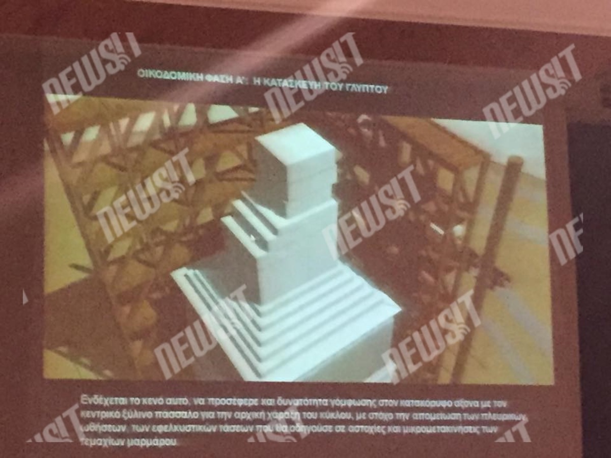 Έτσι χτίστηκε ο τύμβος της Αμφίπολης! Εντυπωσιακές ΦΩΤΟ