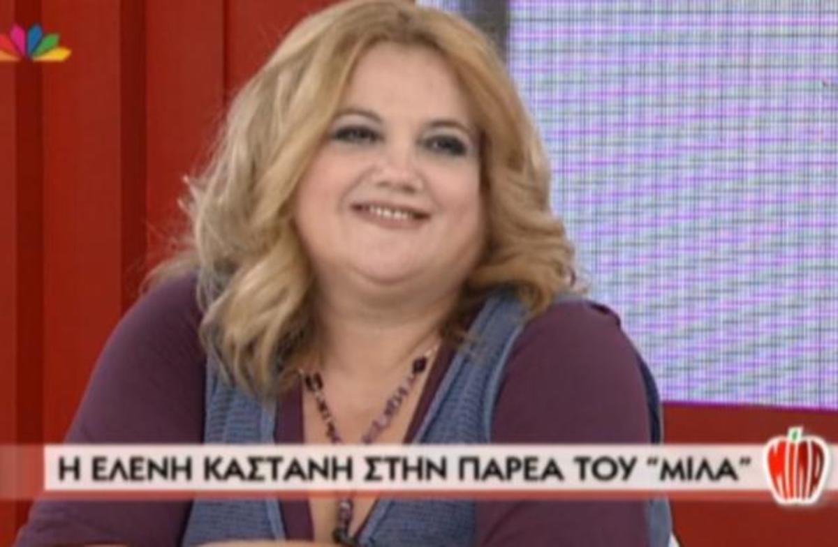 Καστάνη: Με τον πρώην μου μένουμε πάνω κάτω