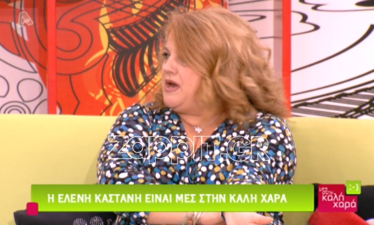 Ελένη Καστάνη: Θα έπαιρνε την Ζέτα Μακρυπούλια στην παράστασή της;