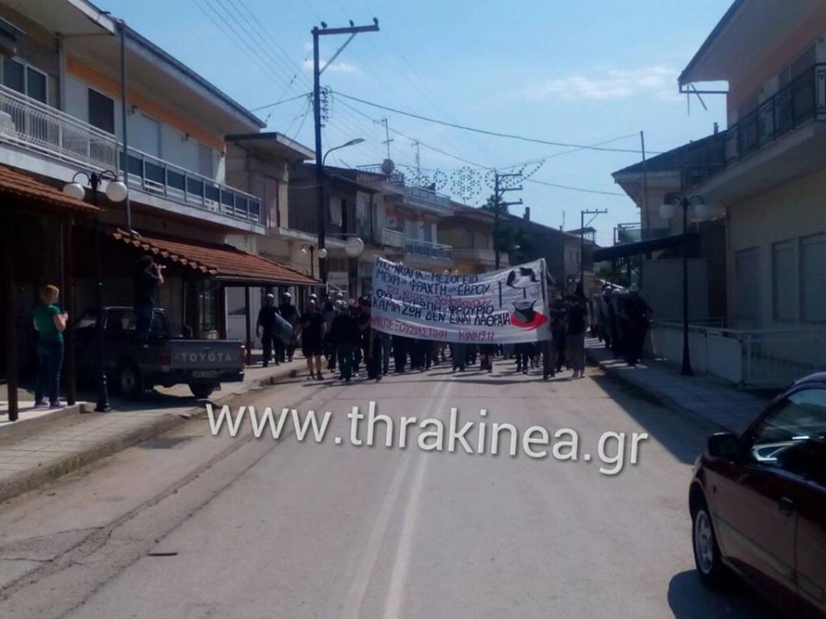ΦΩΤΟ: Διαδήλωσαν ενάντια στον φράχτη της ντροπής στον Έβρο