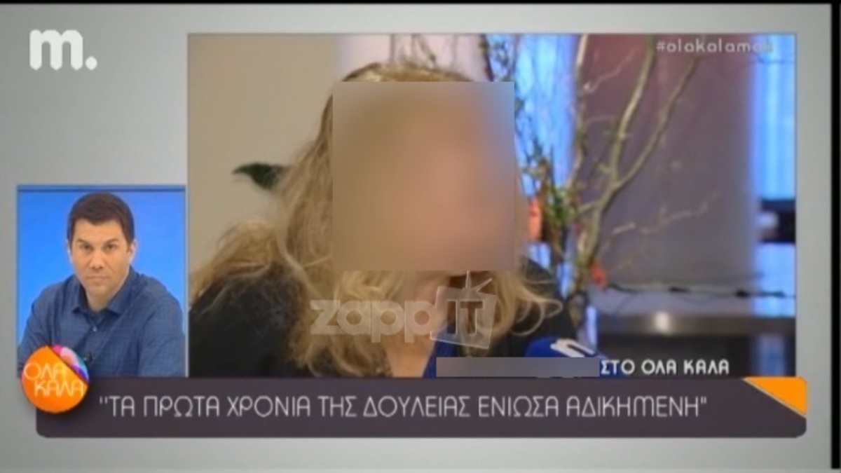 Ελληνίδα ηθοποιός: «Ένιωσα αδικημένη τα πρώτα χρόνια της δουλειάς»